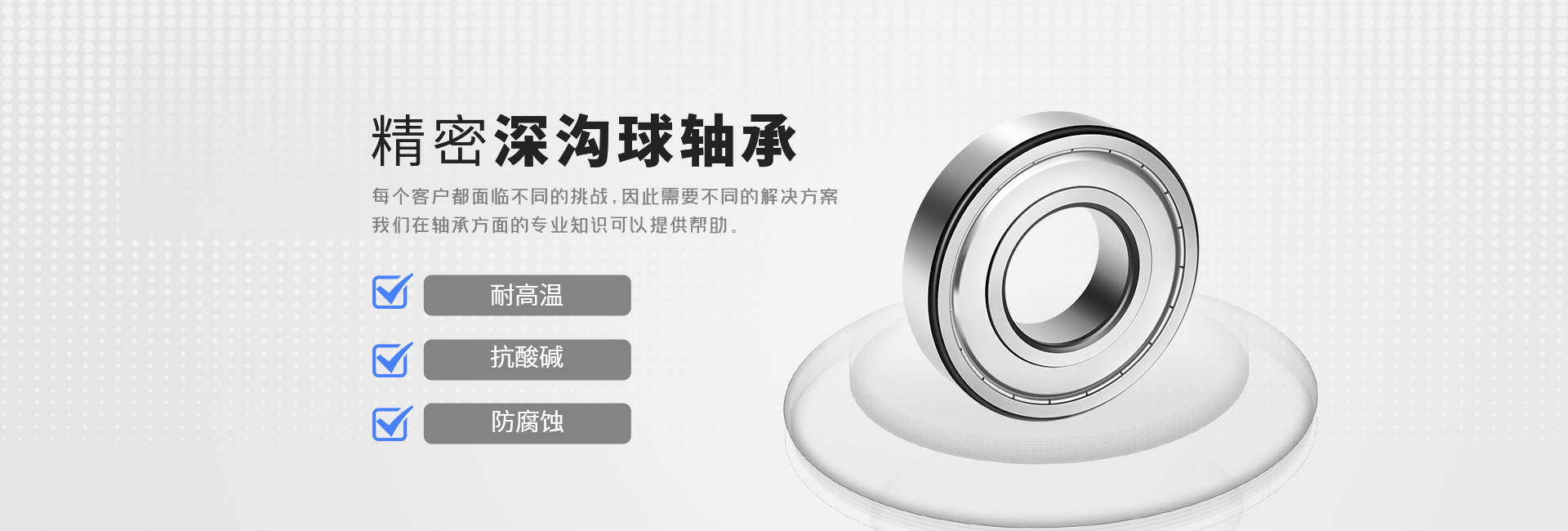 臨清市軒達軸承有限公司