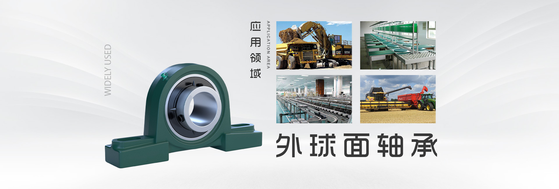 臨清市軒達軸承有限公司