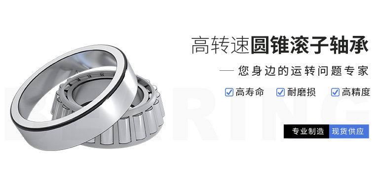臨清市軒達軸承有限公司