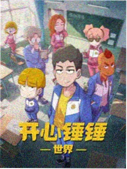 中国奇谭动画条目封面